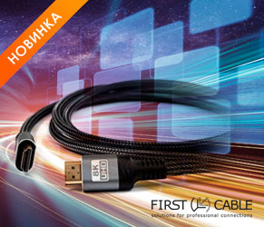 UHD 8K кабель HDMI 2.1