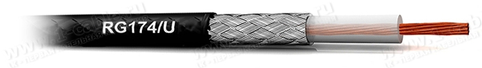 RG174/U, Коаксиальный кабель, RG-174 | D= 2.65 мм